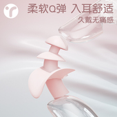 游泳耳塞防水专业洗澡防中耳不隔音炎防进水防呛鼻夹儿童护耳神器