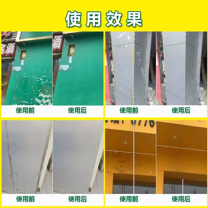 铝塑板门店招牌匾广告牌地面墙面门双面胶带海绵除胶剂残胶清洁剂
