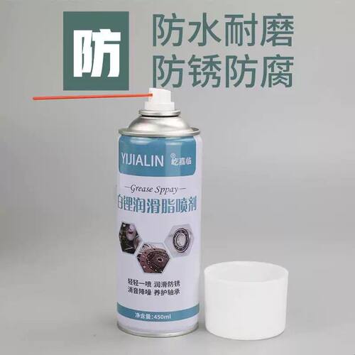 升降晾衣杆专用润滑油电动手动手摇器钢丝绳晾衣架白锂黄油润滑脂