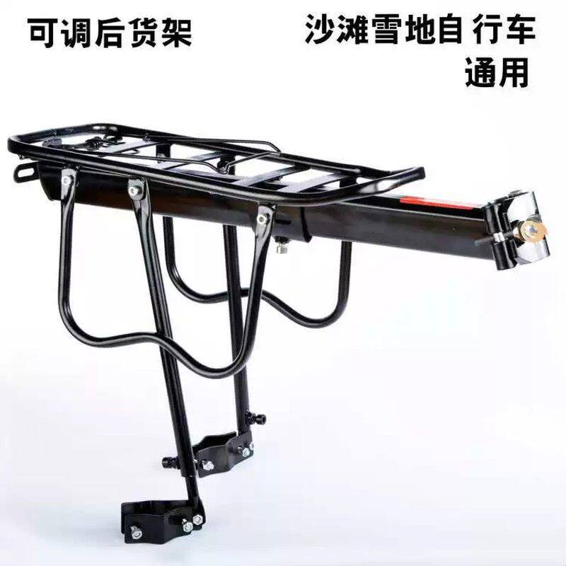 20寸/24寸/26寸折叠山地车v刹碟刹后货架尾架可载人后衣架车架