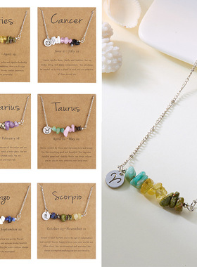 跨境项链高级感不锈钢十二星座项链不规则天然石碎石星座吊坠
