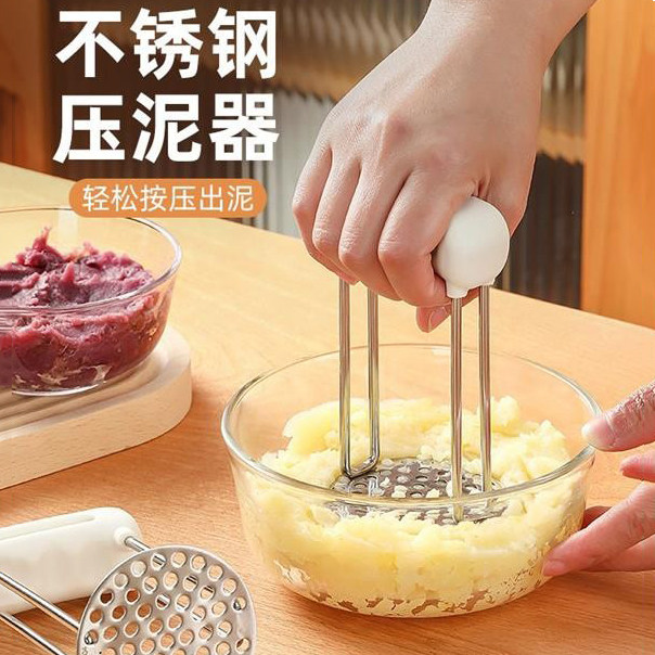 捣泥器304不锈钢土豆压泥神器勺辅食鸡蛋山药紫薯糕按碾捣碎工具,厨房/烹饪用具,手用捣泥器,淘宝优惠券,粉丝福利购,淘宝优惠卷