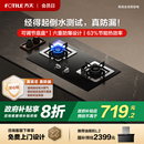 TH33B燃气灶煤气灶罐家用液化气嵌入式 方太02 天然气炉灶台灶具