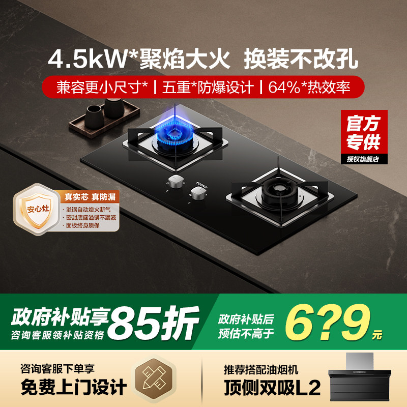 ��̫ 02-TH31B ȼ���� 698.7Ԫ(������)