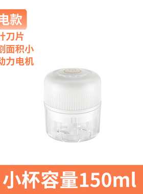 打蒜器迷你无线电动捣蒜器蒜蓉无线小型蒜泥机辅食神器