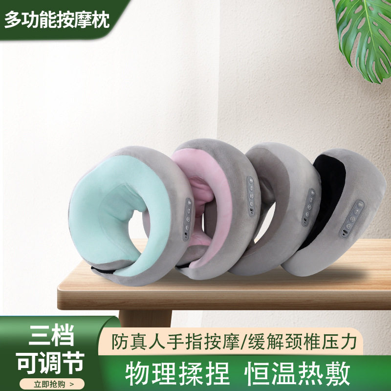 定制多功能U型枕揉捏热敷震动颈椎按摩器记忆海绵车载护颈仪
