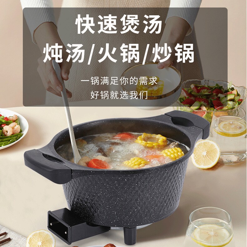 韩式双耳麦饭石电蒸锅家用熬煮辅食学士锅宿舍迷你电火锅礼品