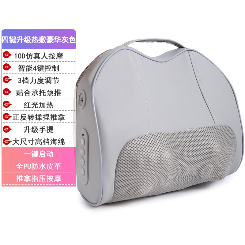 颈部按摩器颈椎按摩枕肩颈按摩仪腰部背部腿部小腿揉捏推拿靠枕头