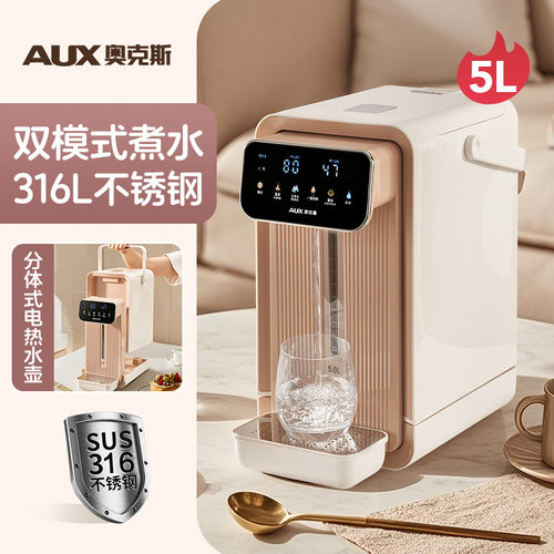 电热水壶智能316L不锈钢多功能恒温电热水瓶分离式保温烧水饮水机