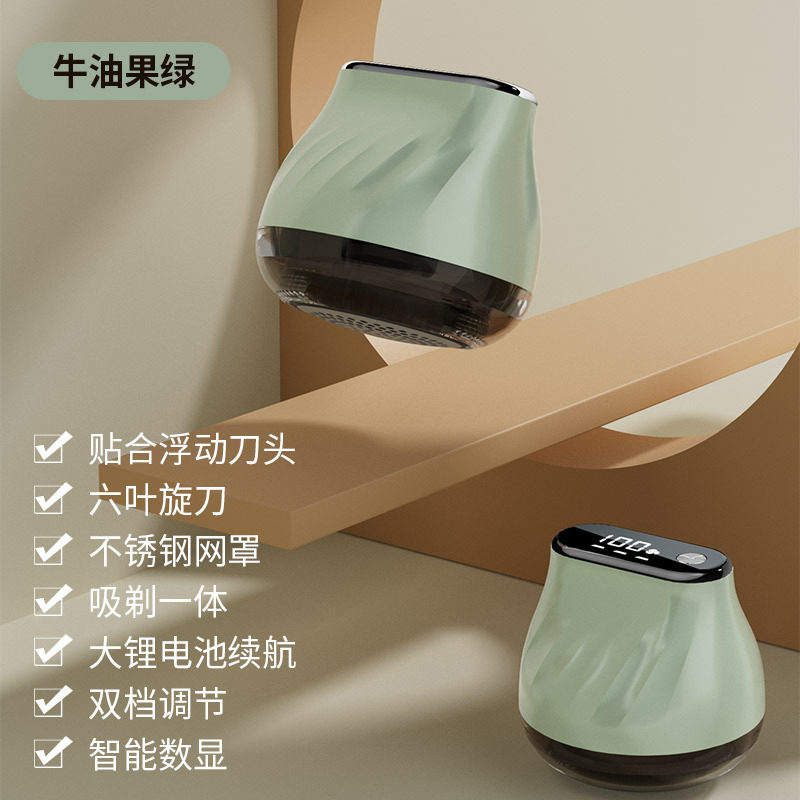 毛球修剪器家用去毛器毛球修剪器充电式除刮毛球机衣服起球清