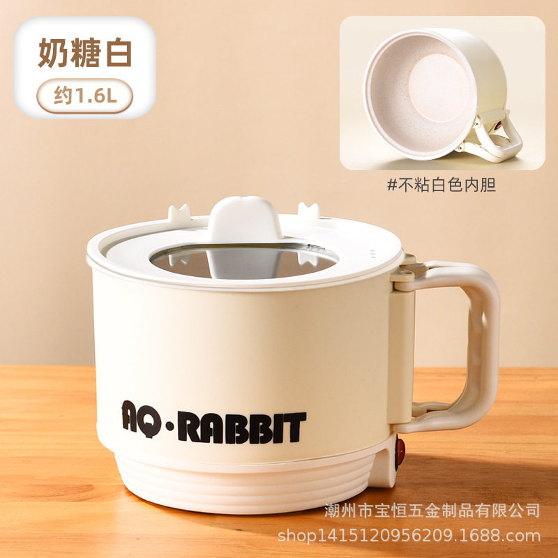 电煮锅家用宿舍学生多功能轻食料理小电锅煮面电火锅电炒锅