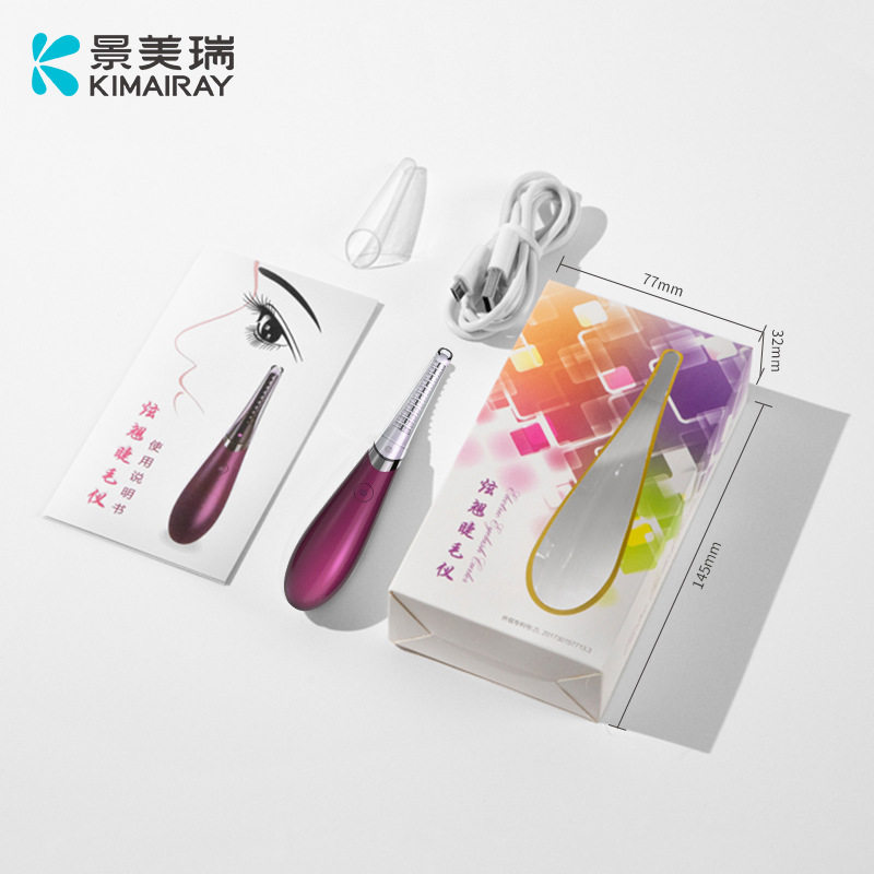 电烫睫毛器家用美妆工具电动烫睫毛卷翘神器美睫工具睫毛卷翘器