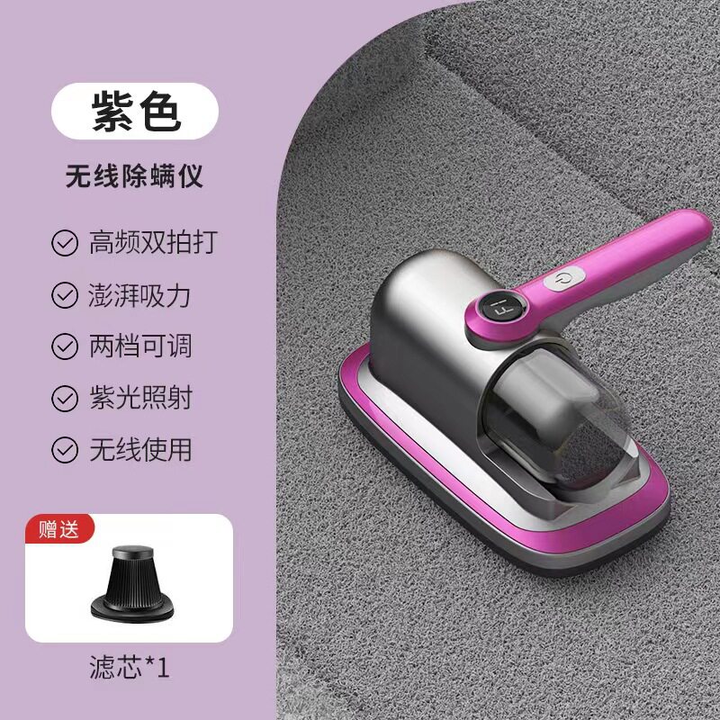 跨境新款除螨仪多功能家用除螨神器紫外线小型床上吸尘器一机多用