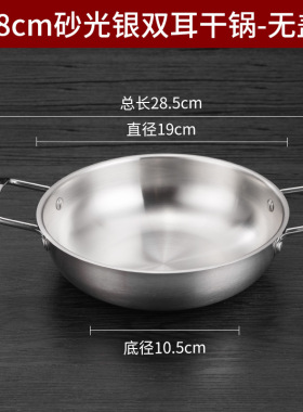 IYR7韩式泡面锅不锈钢金色汤锅燃气电磁炉煮面锅方便面拉面锅火锅