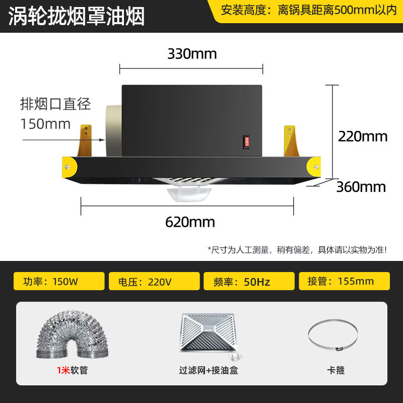 出租房简易抽油烟机强力涡轮抽风机换气扇厨房家用大吸力排气扇
