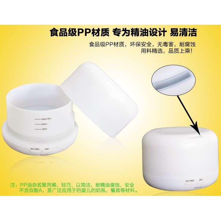 空气香薰机 家用迷你300ml超声波大容量雾化无印500ML加湿器