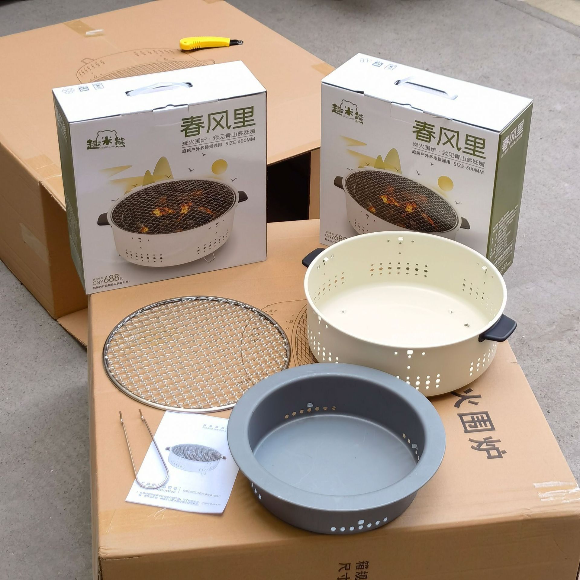 户外围炉煮茶烧烤碳炉家用烤盘炉子套装煮茶露营探险烤肉锅取暖炉