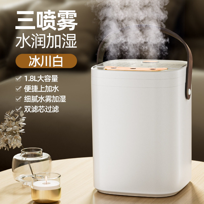 三喷头USB加湿器大雾婴儿家用静音卧室大容量母婴桌面空气香薰机