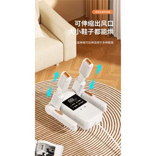 折叠速干烘鞋器便携可折叠烘鞋机恒温除湿臭双V干鞋神器