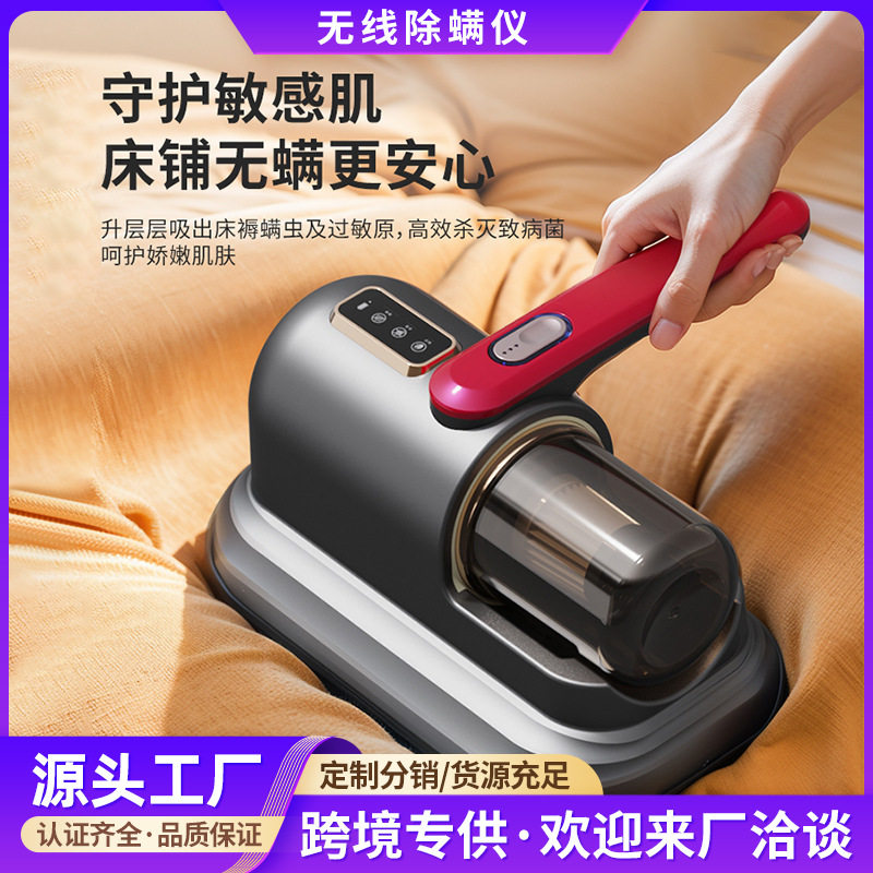 新品除螨仪家用智能液晶屏手持吸尘器二合一除尘除螨虫神器