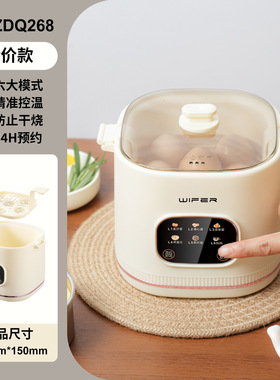 多功能蒸蛋器家用小型迷你煮蛋器自动断电可预约定时煮鸡蛋早餐机