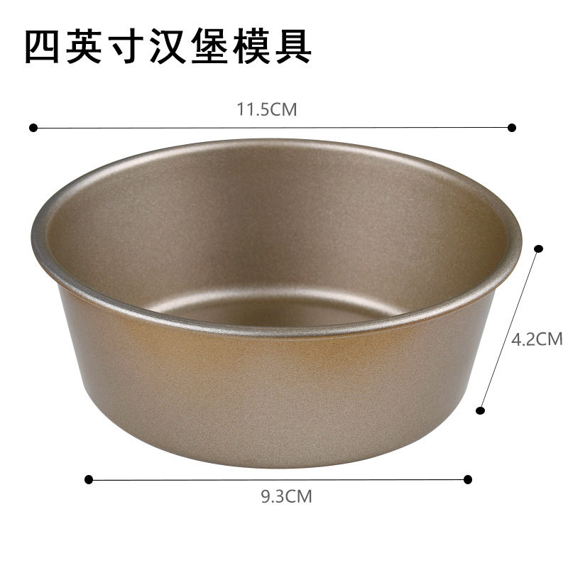 汉堡模具金色不沾圆形芝士乳酪小蛋糕烘焙工具家用烤箱烤面包模具