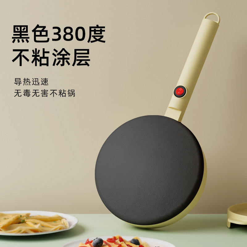 frunuts薄饼机家用春卷皮春饼机烙饼神器小型摊博饼电饼铛煎饼锅