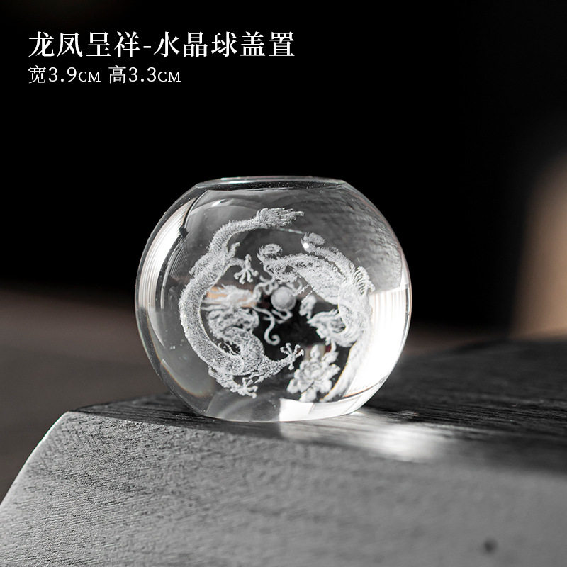 水晶盖置盖托茶器茶盖置托茶盖托壶承盖碗茶盖置杯盖托茶宠