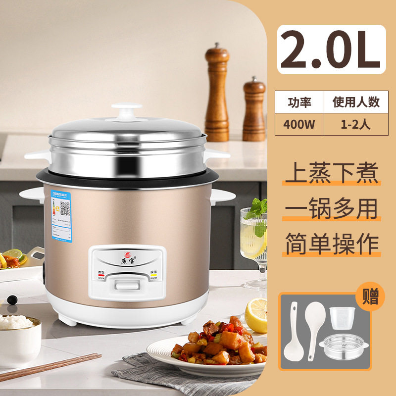 廉宝电饭煲3~4人家用小型多功能电饭锅豪华煲煮煮粥煲汤定制
