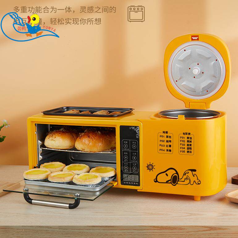 多功能煎烤火锅电烤箱电饭煲四合一多士炉三明治机网红早餐机