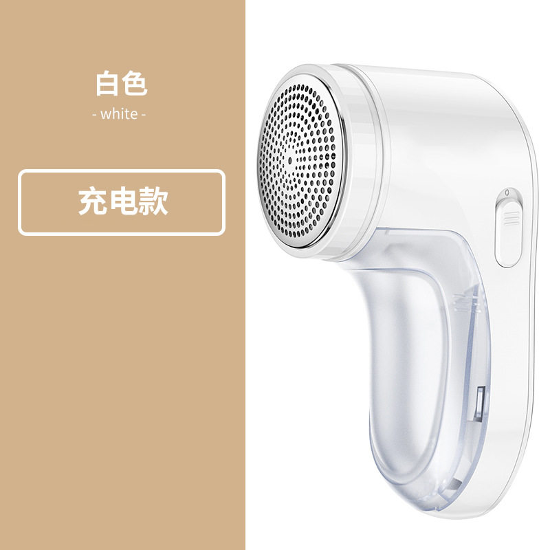 毛衣去球器充电式毛球修剪器衣服裤子剃毛机打毛器