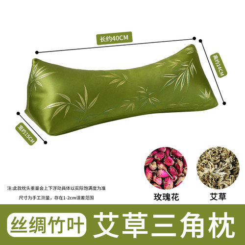 荞麦三角枕护颈椎家用艾草颈椎枕 艾草枕头 玫瑰艾叶艾草枕