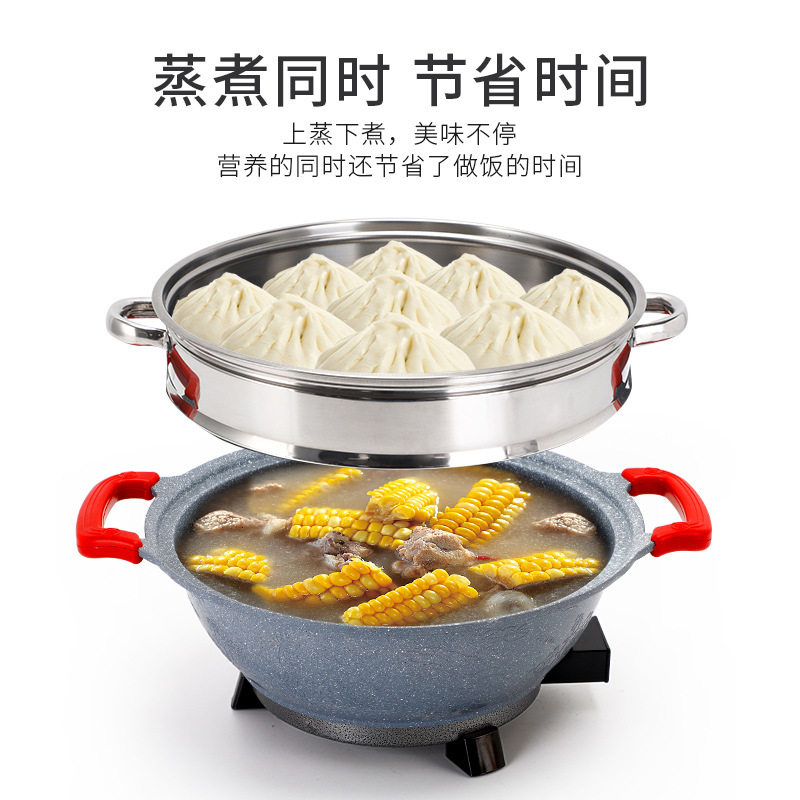多功能一体大容量电热锅家用不粘煎烤锅麦饭石电火锅
