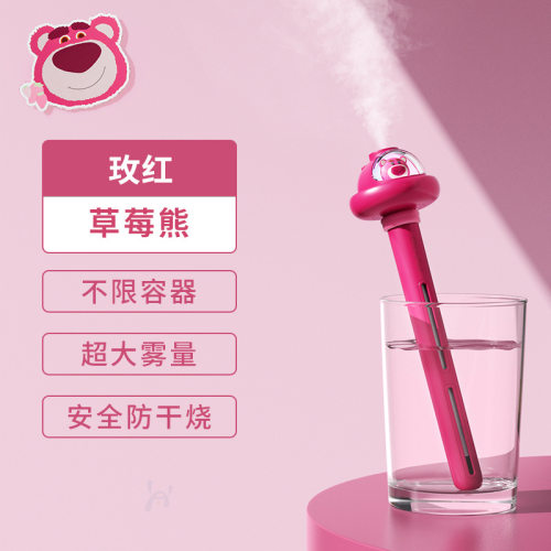 迪仕尼加湿器家用卧室静音大雾量车载办公室桌面宿舍香薰USB便携