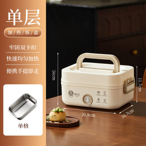 保温电热饭盒可插电加热饭盒上班族免注水保温饭盒自热自带饭菜