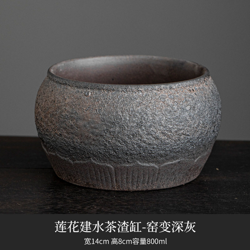 粗陶复古茶渣缸茶洗茶盂茶道配件废水缸杯洗家用日式大容量建水