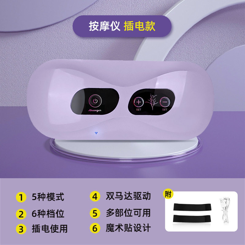 按摩腰带健身器材充电抖抖机减肚子多功能腰部按摩仪腰腹瘦腰