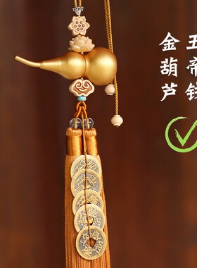 五帝钱挂件门对门纯铜黄铜五吊钱真品与邻居挂门上的铜钱铜葫芦