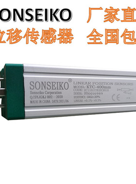 SONSEIKO传感器 拉杆式电子尺KTC-400mm 注塑机电子尺KTC-0400