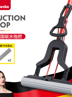 微力达海绵拖把懒人2024新款家用免手洗对折式一拖吸水胶棉净地拖