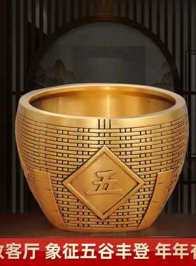 铜五谷丰登缸灌水缸招财摆件家居客厅玄关电视柜装饰品博古架摆设