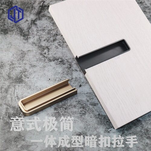 意式窄边Poliform暗扣拉手开槽衣柜门抽屉横装嵌入式隐形把手灰色