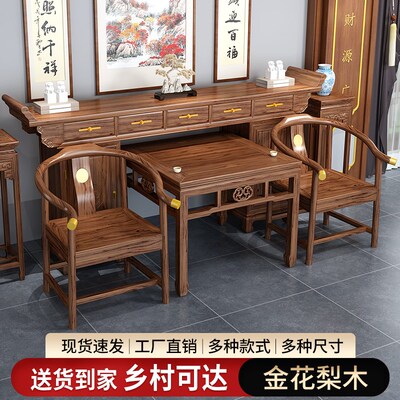 中堂六件套实木神台供桌香案台农村堂屋家具家用客厅八仙桌翘头桌