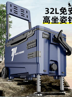 挺野小钓箱全套新款超轻可坐多功能台钓装备鱼箱新型2023钓鱼箱