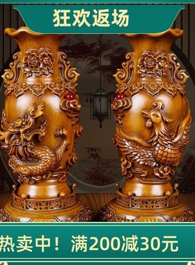 高档大号龙凤花瓶摆件龙凤呈祥家居客厅玄关装饰婚庆乔迁开业礼品