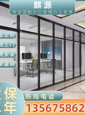 浙江办公室玻璃隔断百叶窗磨砂铝合金屏风钢化玻璃隔墙高隔断隔音