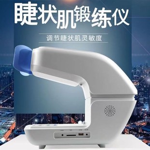 眼动力睫状肌训练仪锻炼睫状肌仪瞳孔肌缓解视疲视频动画远近移动