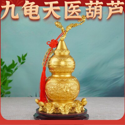 九龟天医葫芦摆件客厅招财镇安宅纯黄铜葫芦开口空心八卦福禄如意