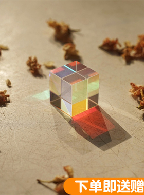 太阳捕手水晶光之立方体解压摆件