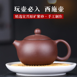 家用大小容量西施 宜兴名家紫砂壶纯全手工茶壶单人功夫茶具套装